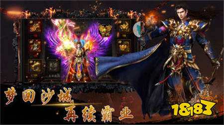 射雕英雄传神器单职业