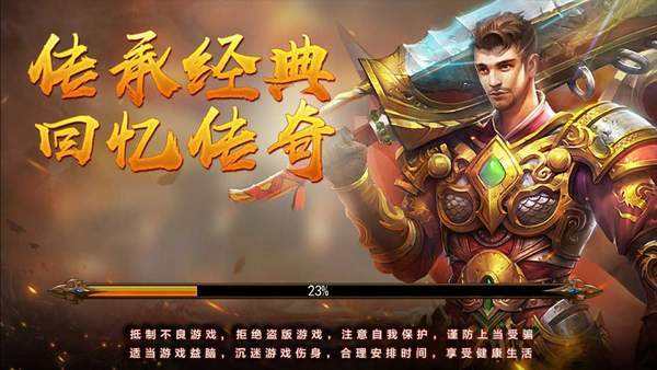 龙吟虎啸2021传奇