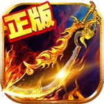 达哥传奇正版  v2.90