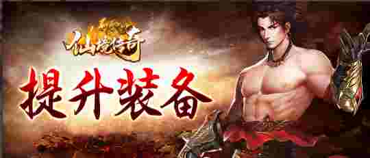 仙境传奇900打金