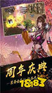 超變夢(mèng)幻西游變態(tài)手機(jī)版
