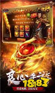 抖音杀神恶魔高爆版