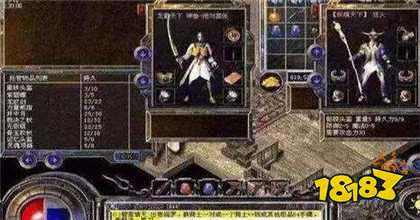 超变态热血传奇私服