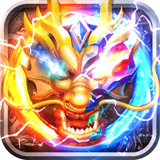 火龙超变红包版  v1.76