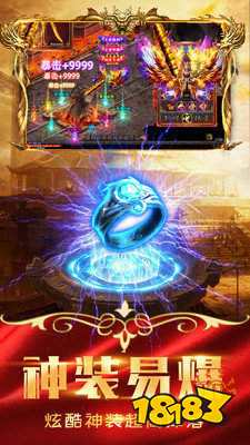 风爆远征王者争霸