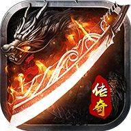 抖音传奇99999高爆版  v1.99