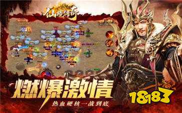 徐少强代言仙境传奇