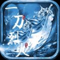 斗破沙城之一刀烈火  v1.65