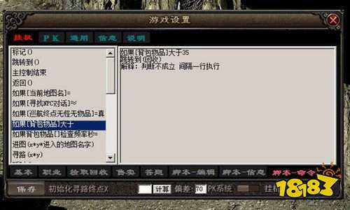 神途辅助挂通用版