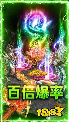 盛大传奇3时长版