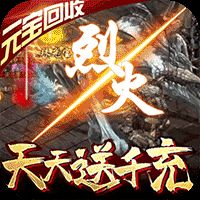 超变态传奇手游app  v1.0
