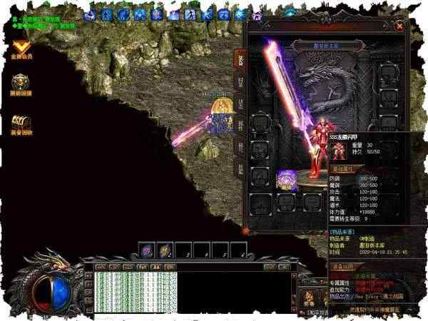 1.85玉兔元素传奇私服