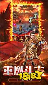 传奇万能登陆器