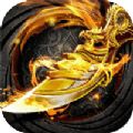 一起玩神途无限元宝  v2.15