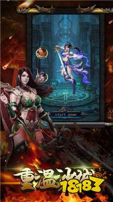 牛牛传奇私服官网版