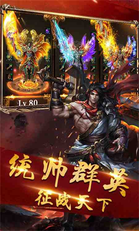 新开热血传奇sf发布网