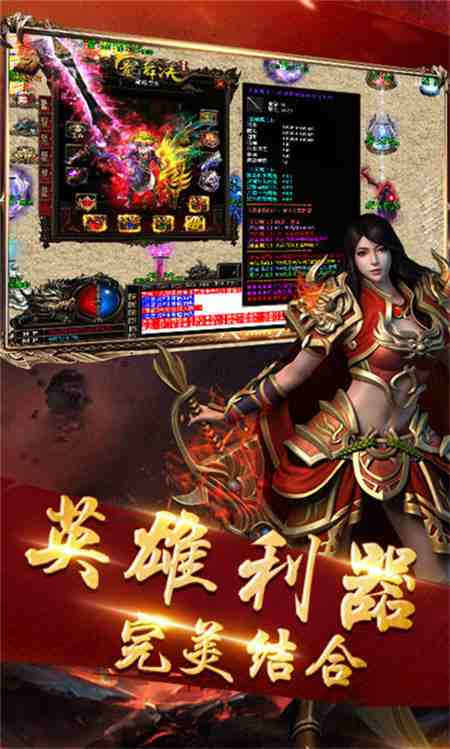 新开热血传奇sf发布网