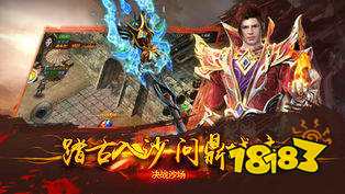 鬼谷八荒神器传奇