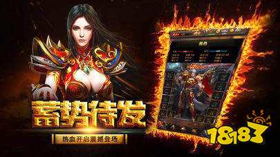 传奇破解版内购免费版