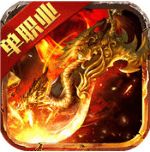 兄弟复古传奇1.76金币版  v1.76