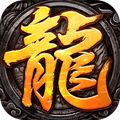 战无不胜传奇  v1.0