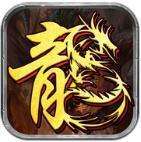 一秒三刀传奇单职业  v1.0