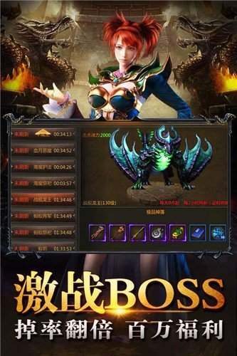 一起玩神途挂机版