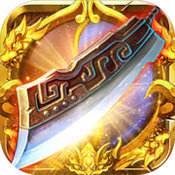 至尊传世之怒战传奇  v1.76