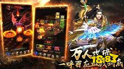 冰雪2020超变传奇