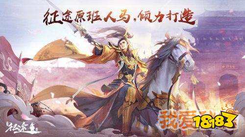 綠色征途騰訊手機版