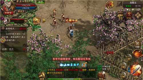 1.85微变传奇手游