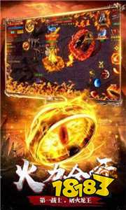 抖音杀神恶魔高爆版