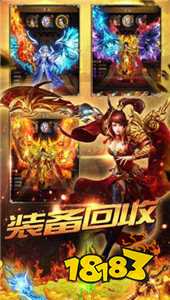 贪玩蓝月2021抢先版