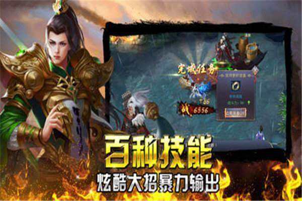 誅仙火龍單職業(yè)打金傳奇