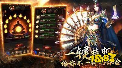 冰雪2020超变传奇