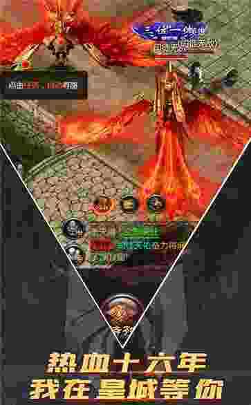 神兔网络1000个神途登录器打金版