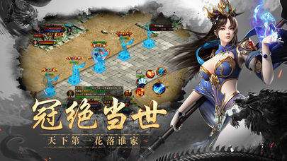 天启神宠复古暗黑三职业