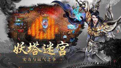 诅咒铠甲2灵魔女传奇2.2