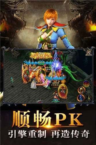一起玩神途挂机版