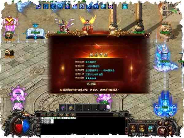 1.85玉兔元素传奇私服