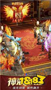 装备二合一版传奇