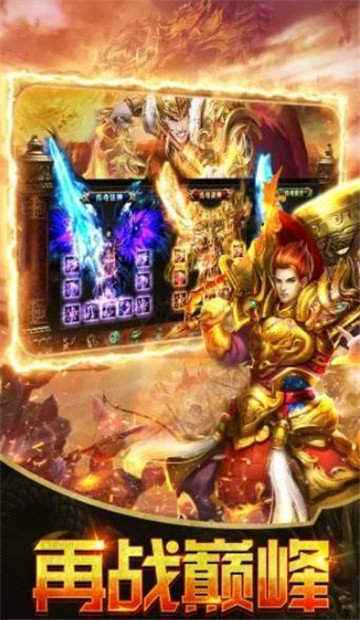 兄弟神途辅助破解版