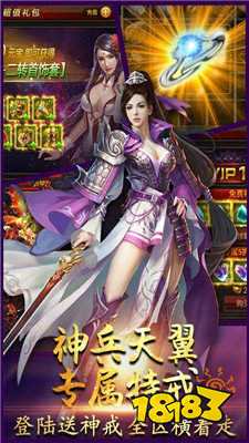 沙城争霸红包版