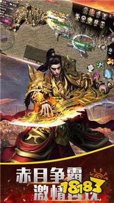 2020正版蓝月至尊版