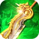 龙皇传说手游官网版v1.85