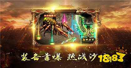 微信小程序传奇至尊(兑换码)