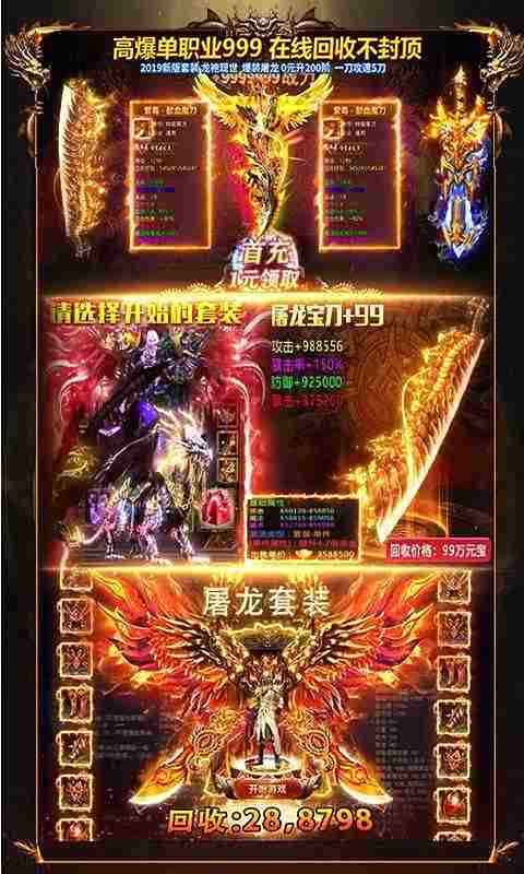 神途辅助通用版