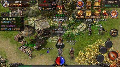 血饮传奇盛世皇城抖音版