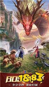 装备二合一版传奇