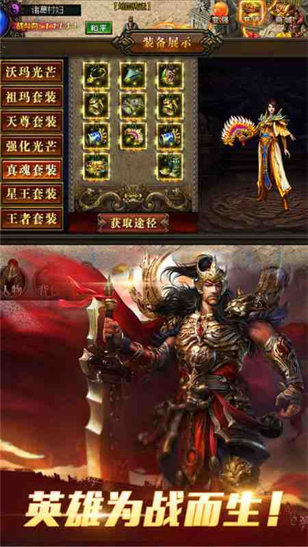 封神迹(破解vip5cdk)